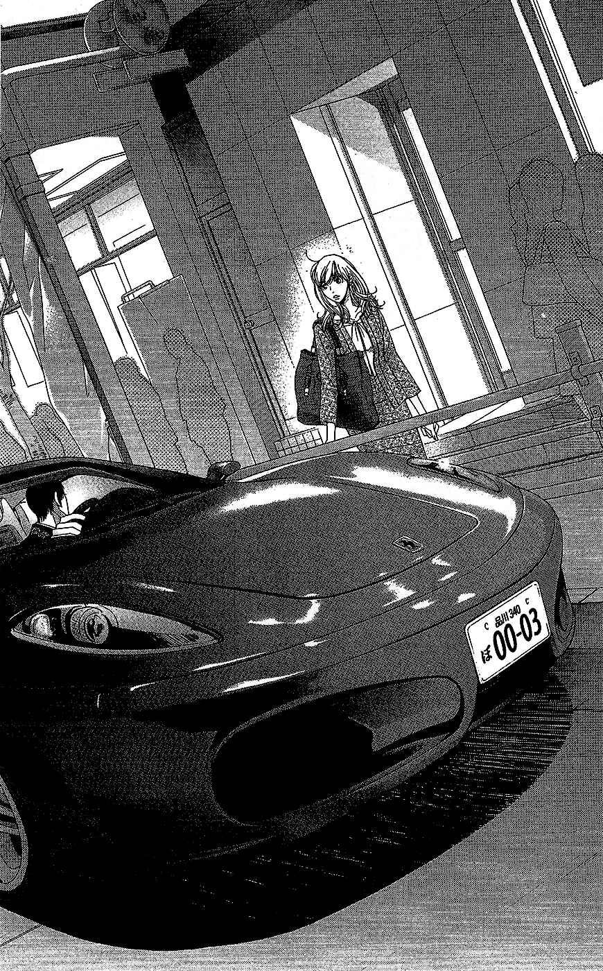 Page 21 Chapter 16 5-ji kara 9-ji made