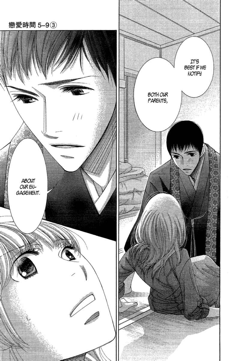 Page 13 Chapter 10 5-ji kara 9-ji made