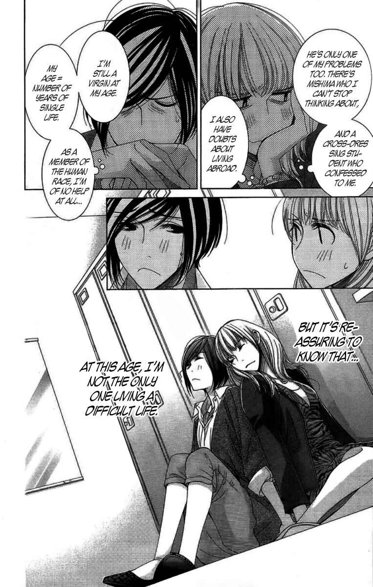 Page 34 Chapter 10 5-ji kara 9-ji made