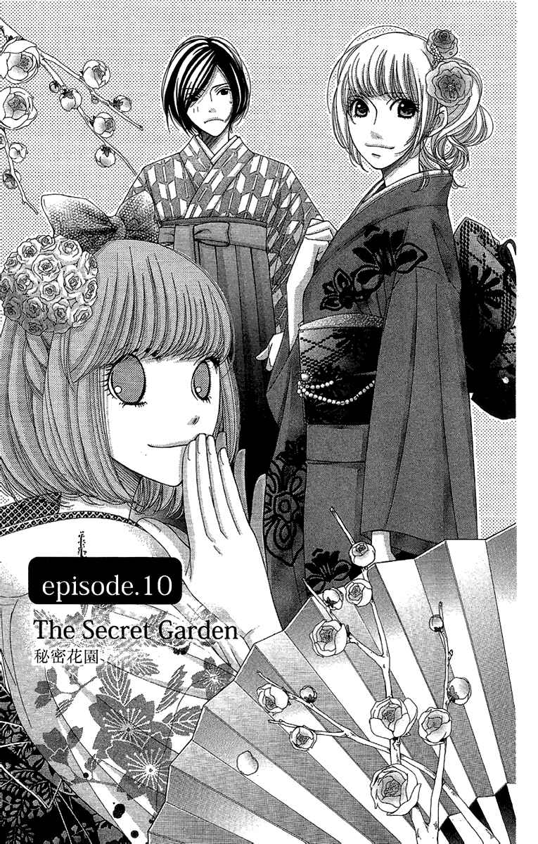 Page 5 Chapter 10 5-ji kara 9-ji made