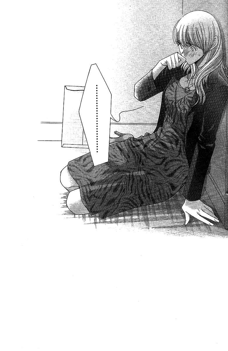 Page 55 Chapter 10 5-ji kara 9-ji made