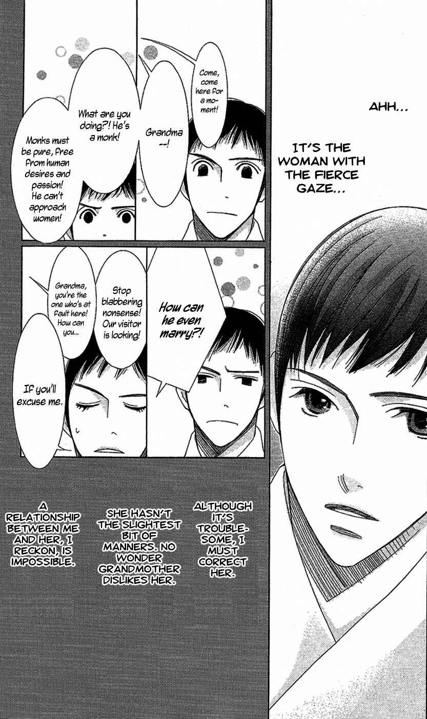 Page 12 Chapter 15 5-ji kara 9-ji made