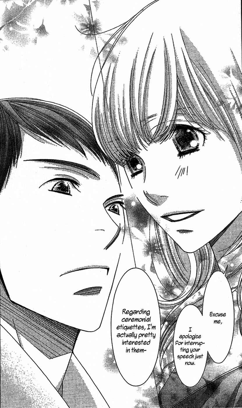 Page 13 Chapter 15 5-ji kara 9-ji made