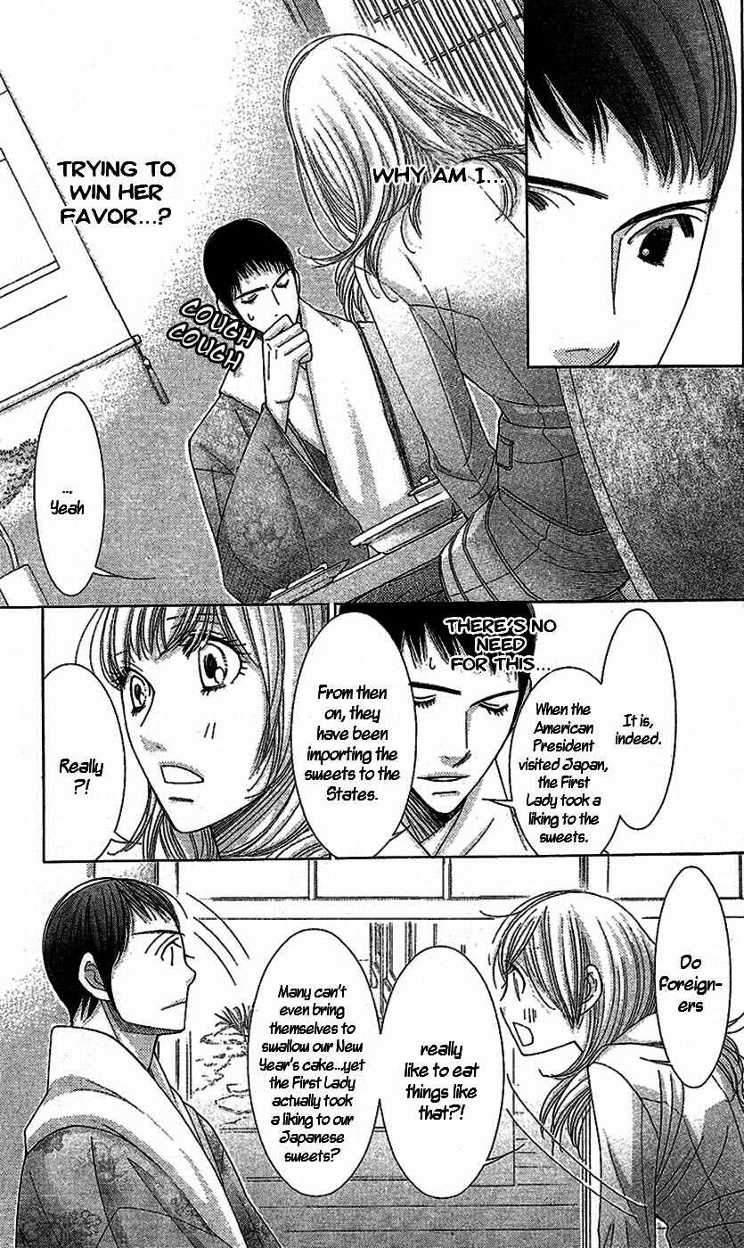 Page 16 Chapter 15 5-ji kara 9-ji made