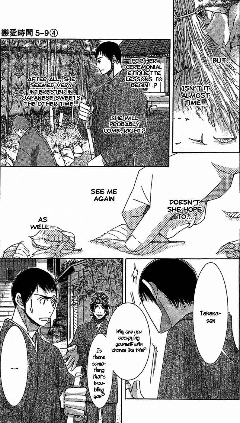 Page 20 Chapter 15 5-ji kara 9-ji made