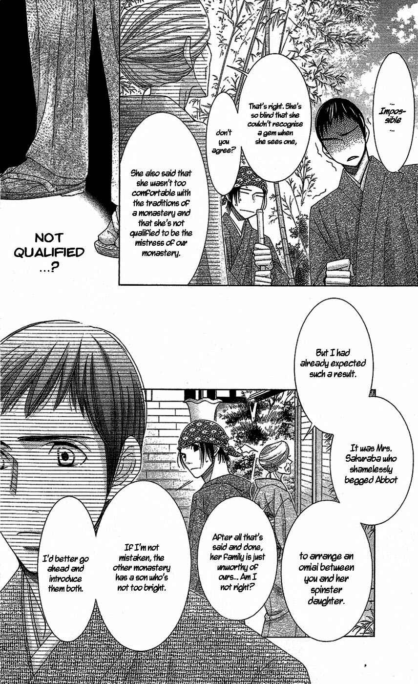 Page 24 Chapter 15 5-ji kara 9-ji made