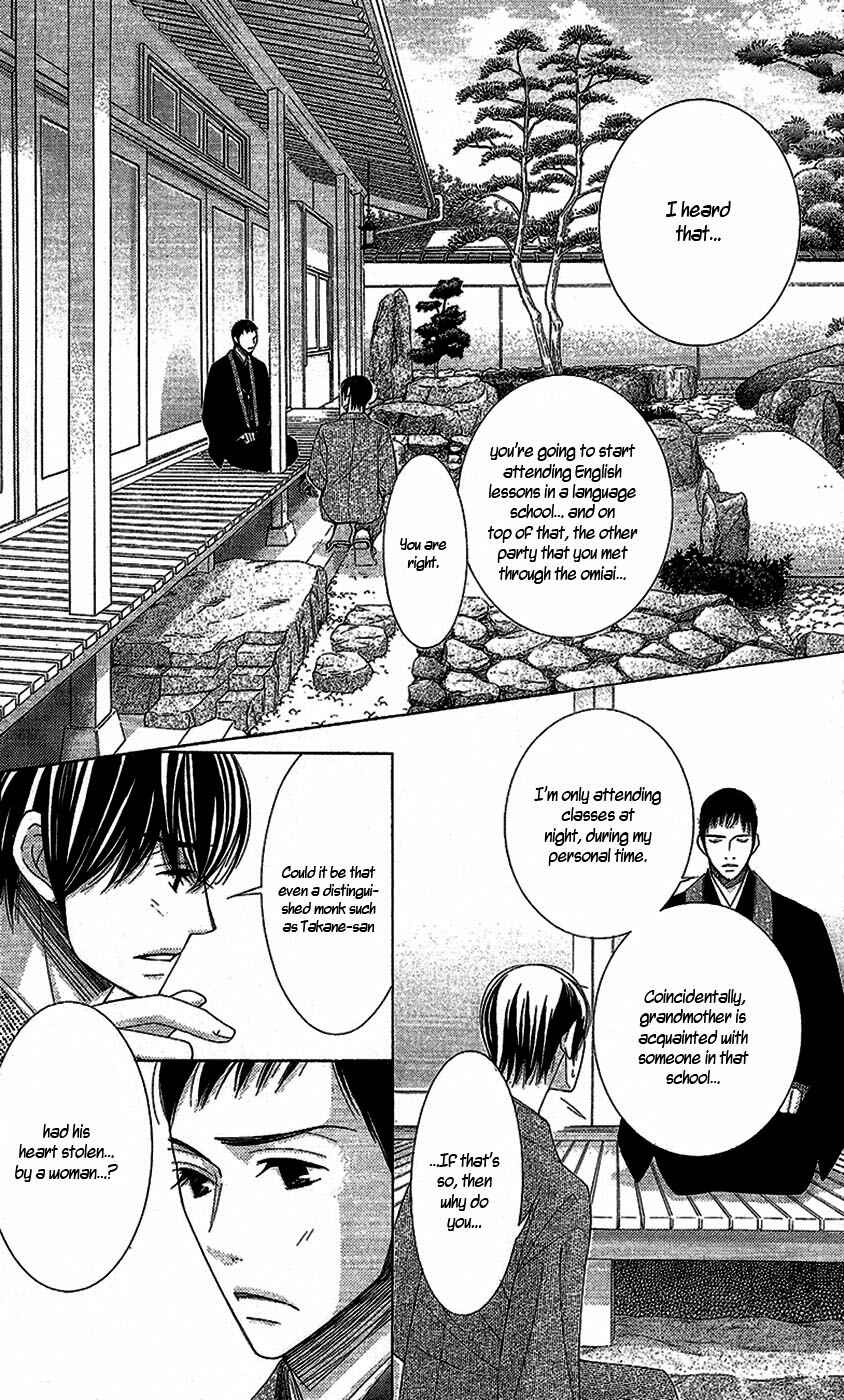Page 27 Chapter 15 5-ji kara 9-ji made