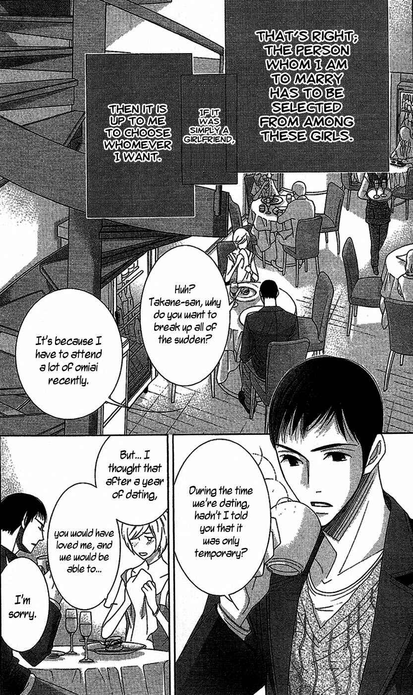 Page 7 Chapter 15 5-ji kara 9-ji made