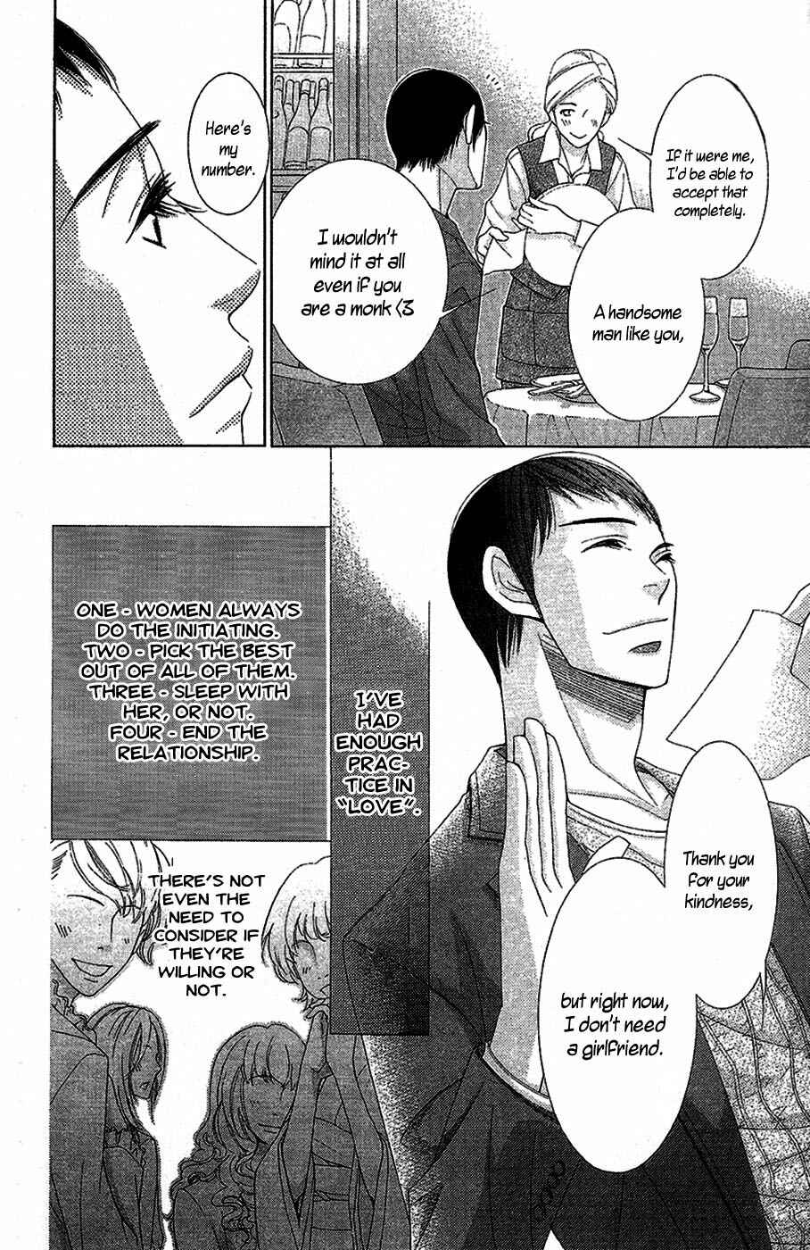 Page 9 Chapter 15 5-ji kara 9-ji made