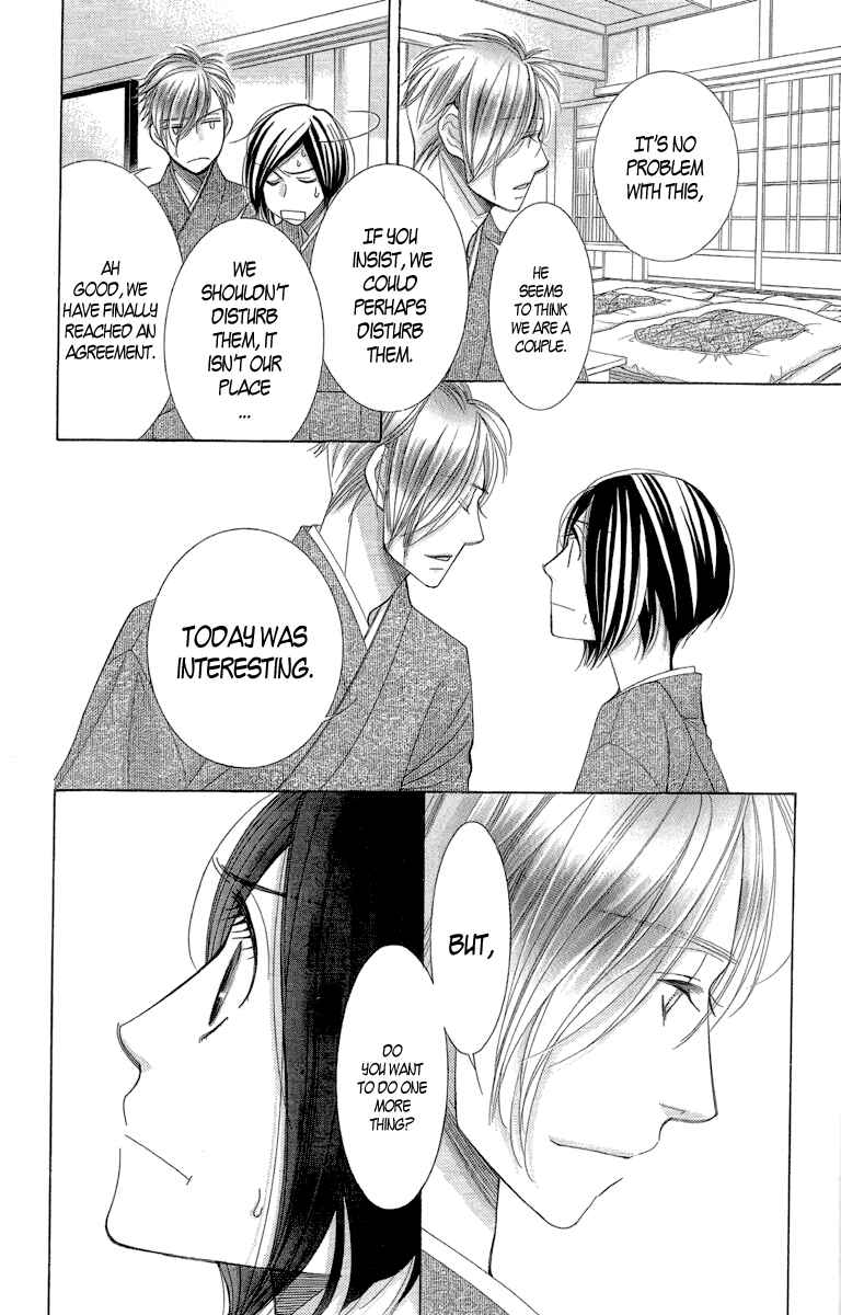 Page 13 Chapter 9.5 5-ji kara 9-ji made