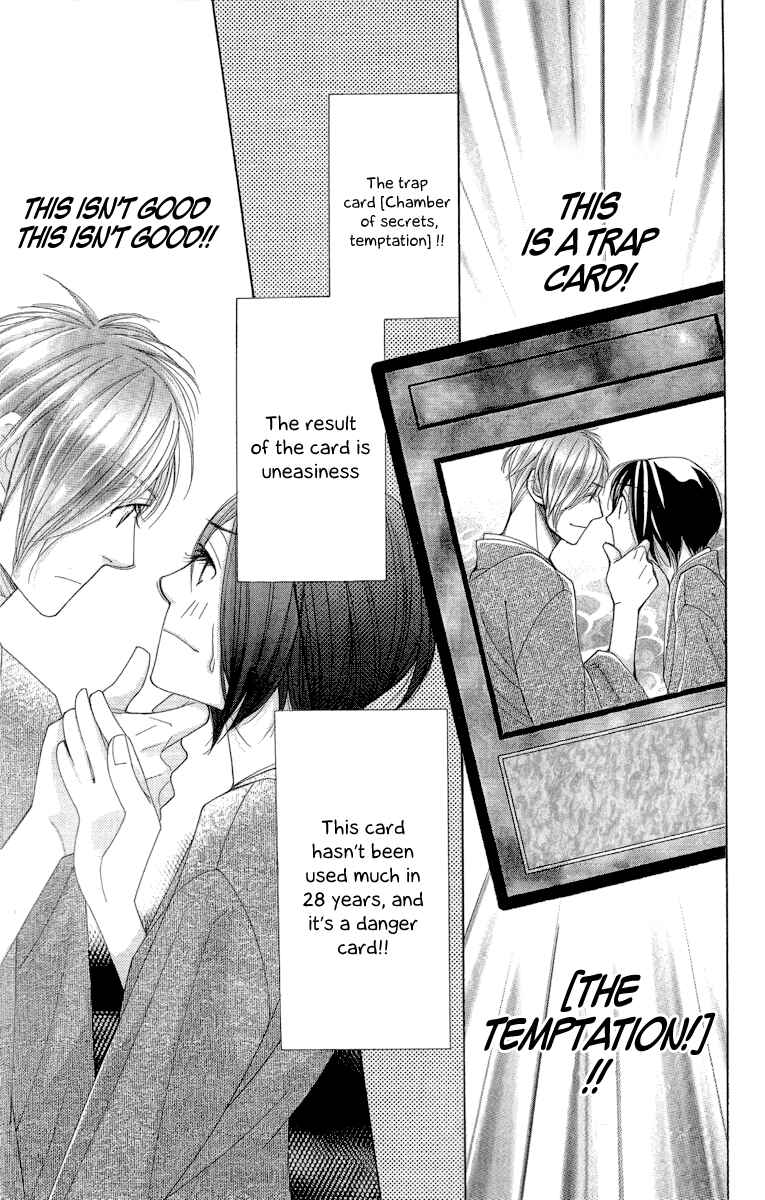 Page 14 Chapter 9.5 5-ji kara 9-ji made