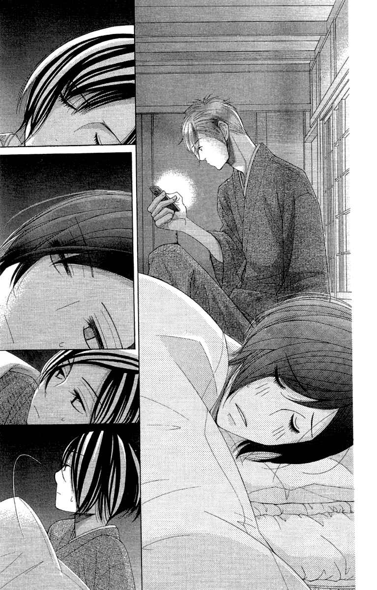 Page 18 Chapter 9.5 5-ji kara 9-ji made