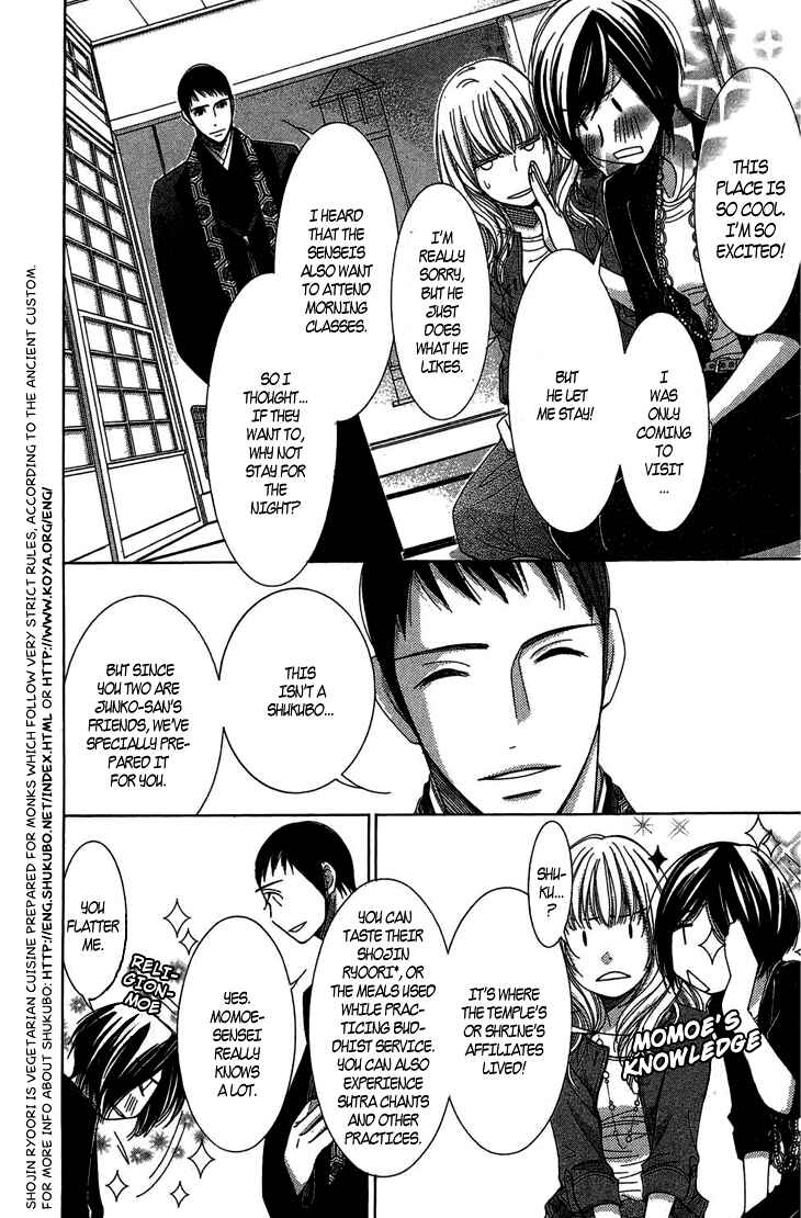 Page 23 Chapter 9 5-ji kara 9-ji made
