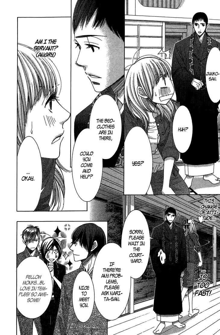 Page 31 Chapter 9 5-ji kara 9-ji made