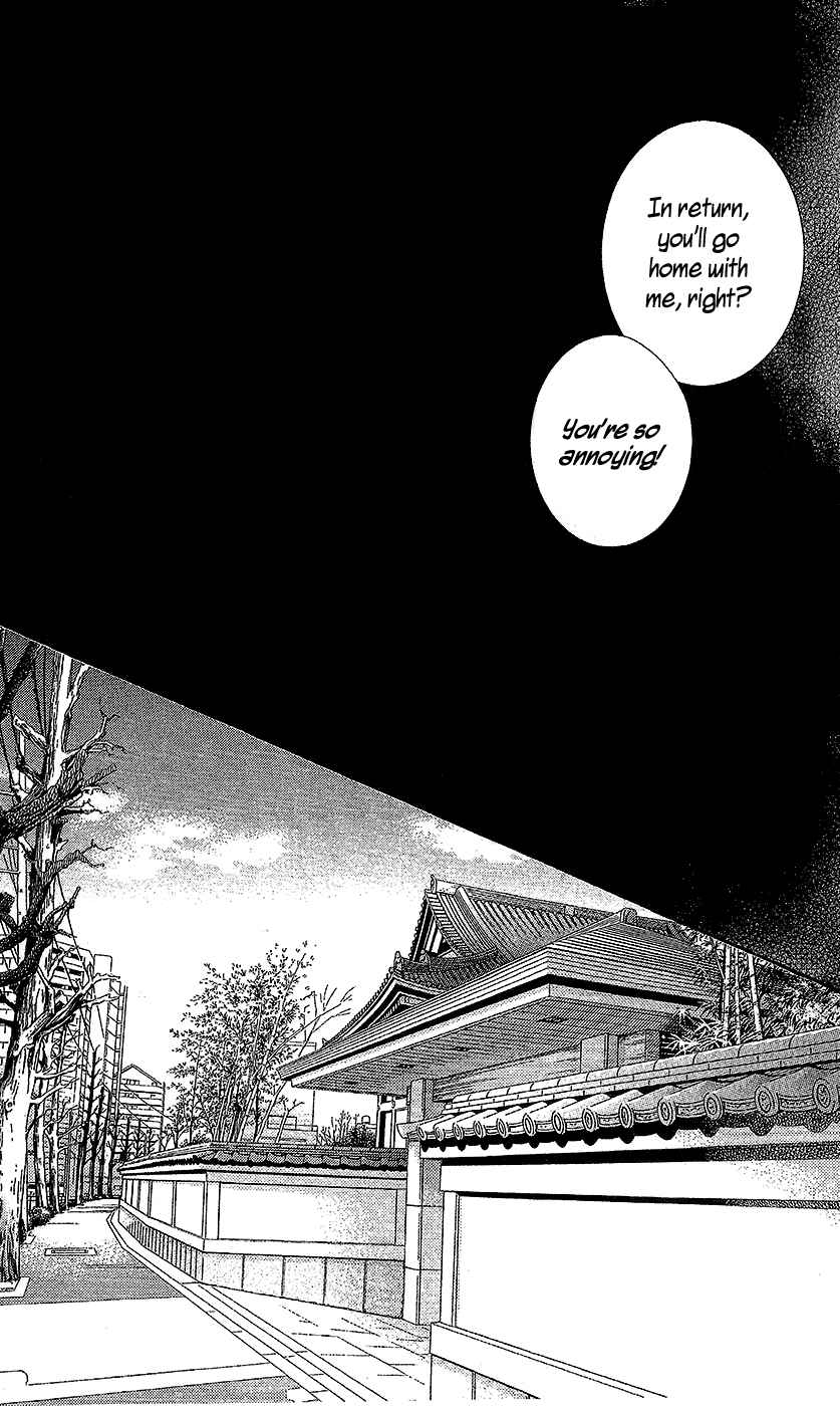 Page 11 Chapter 17 5-ji kara 9-ji made
