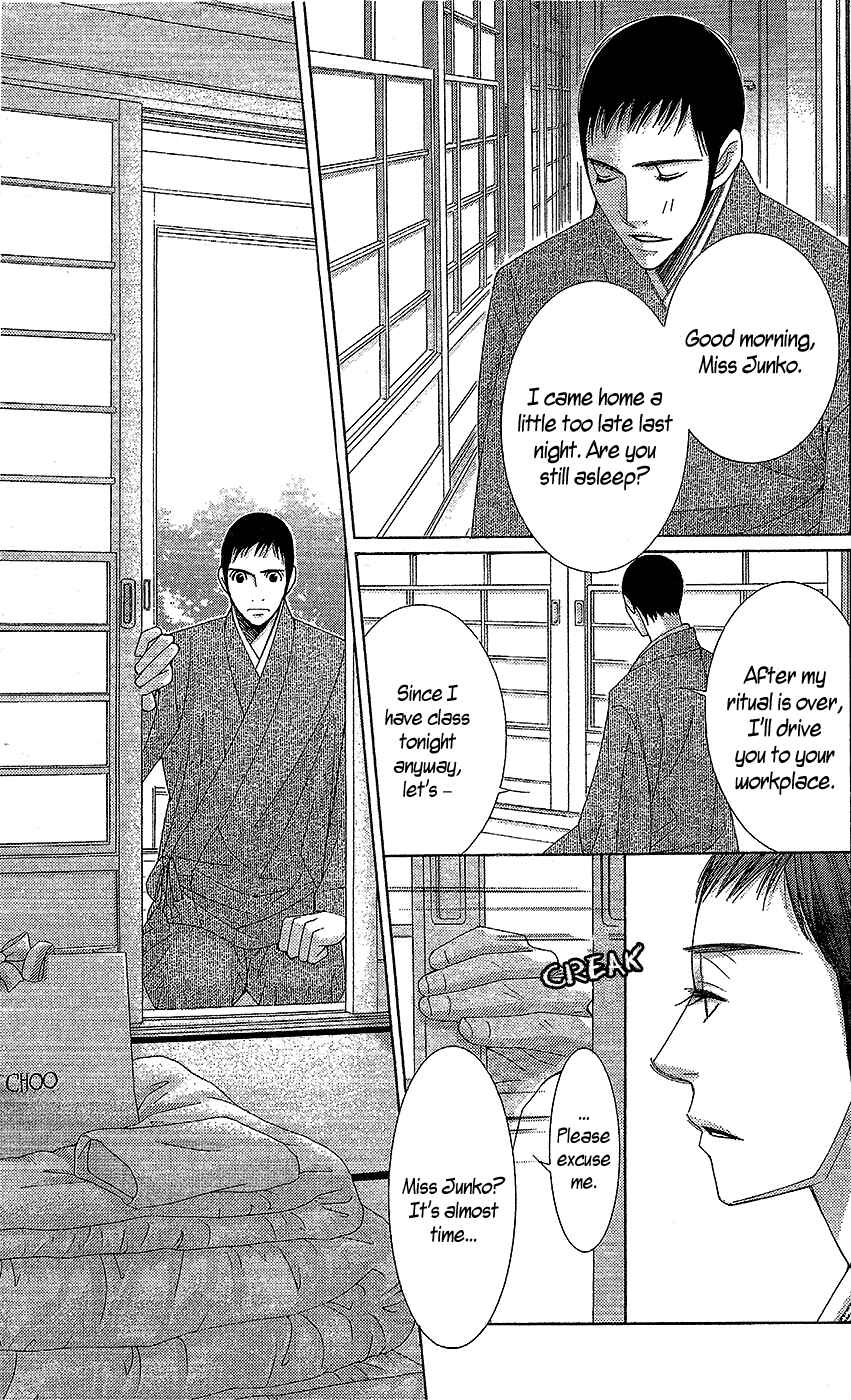 Page 12 Chapter 17 5-ji kara 9-ji made