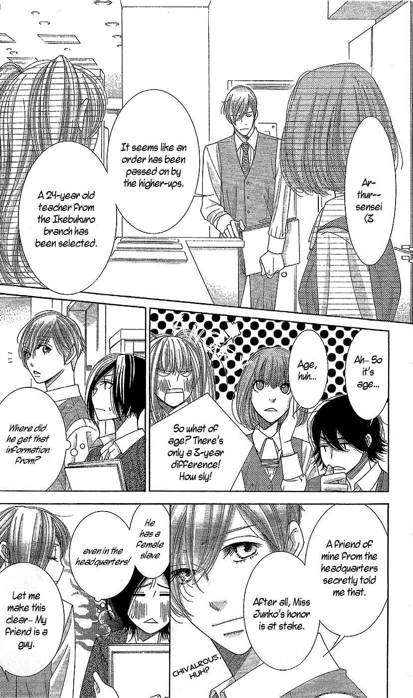 Page 15 Chapter 17 5-ji kara 9-ji made
