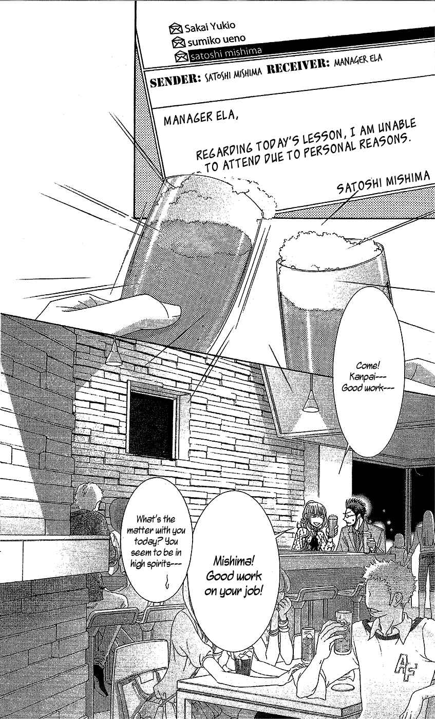 Page 17 Chapter 17 5-ji kara 9-ji made