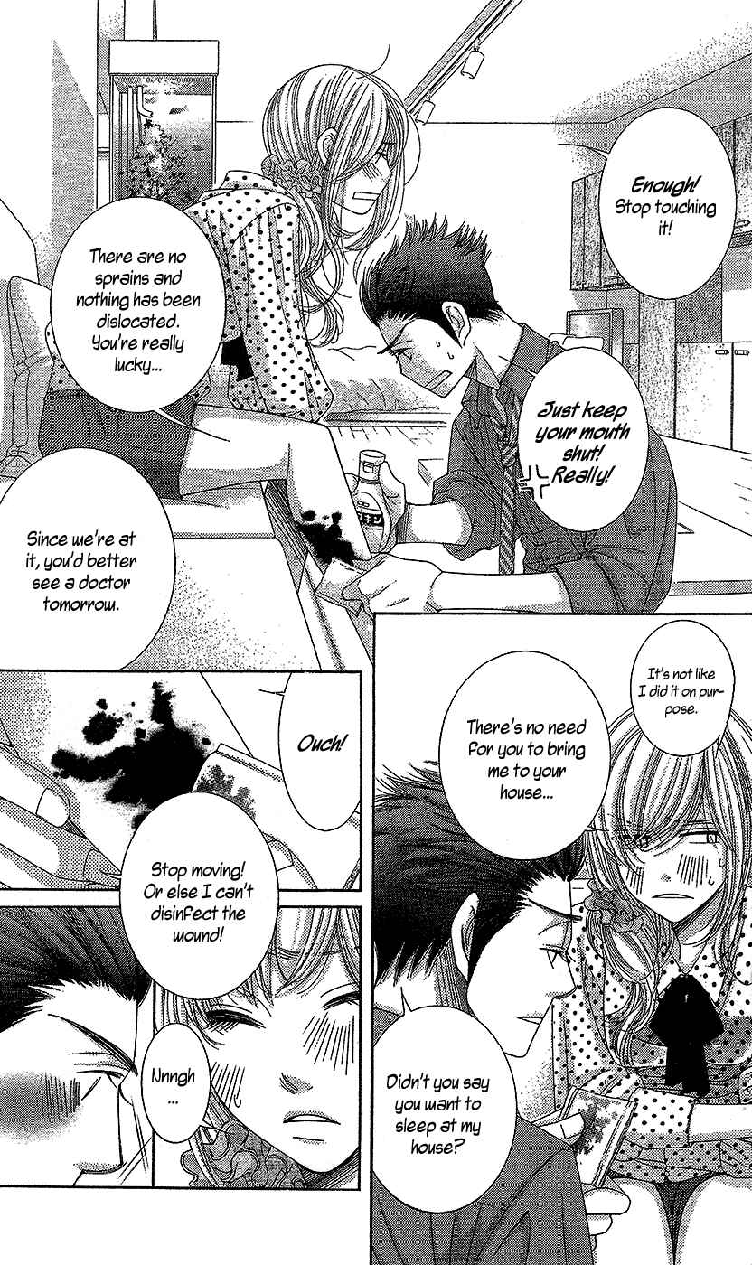 Page 25 Chapter 17 5-ji kara 9-ji made