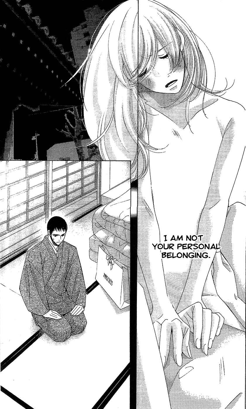 Page 32 Chapter 17 5-ji kara 9-ji made