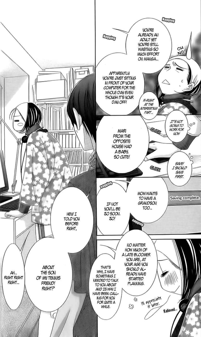Page 12 Chapter 20 5-ji kara 9-ji made