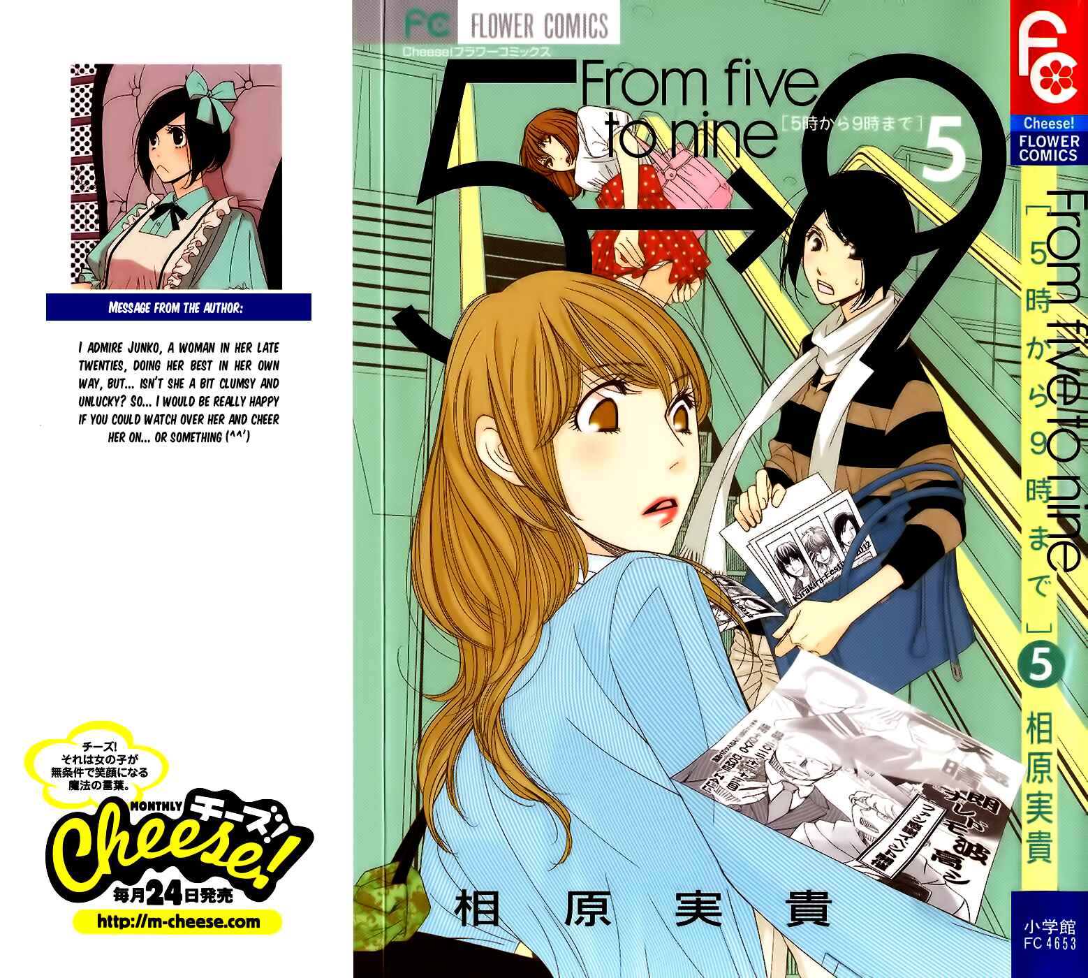 Page 2 Chapter 20 5-ji kara 9-ji made