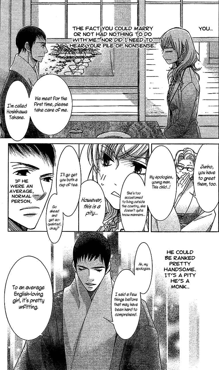 Page 12 Chapter 14 5-ji kara 9-ji made