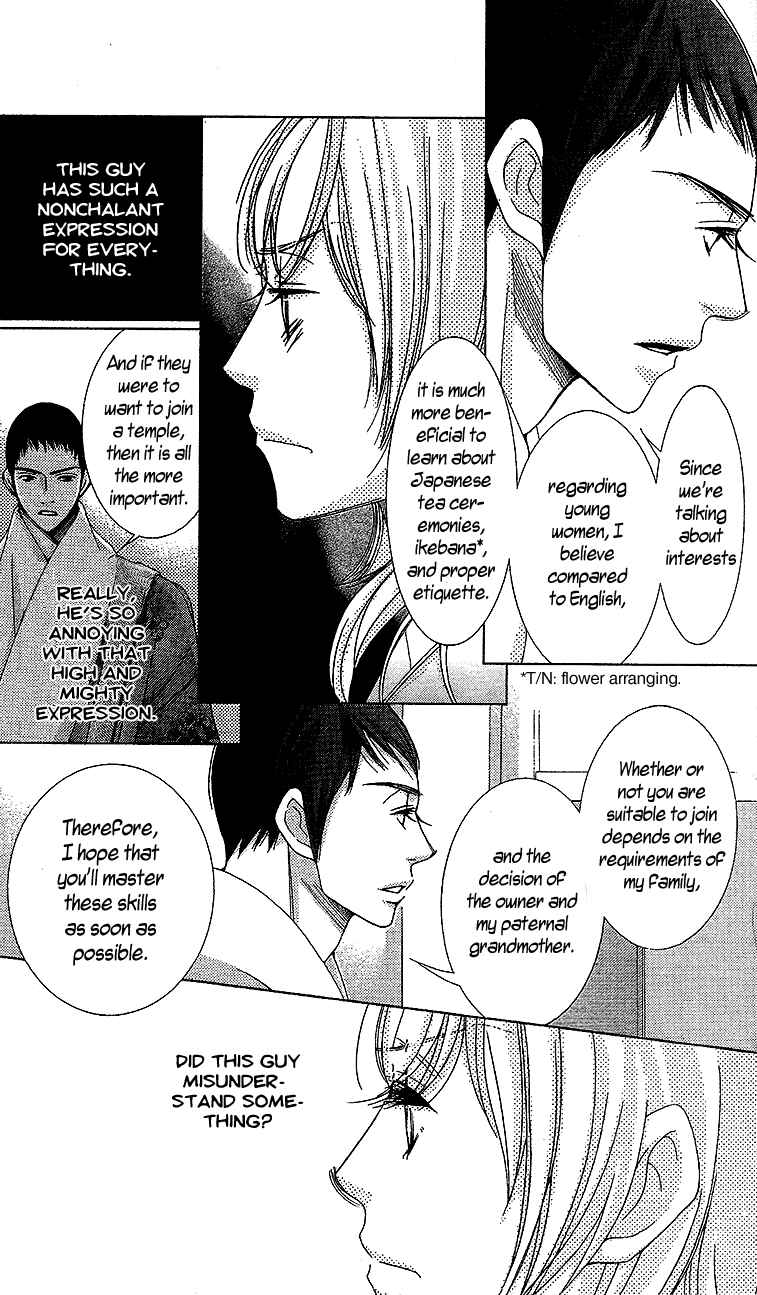 Page 13 Chapter 14 5-ji kara 9-ji made