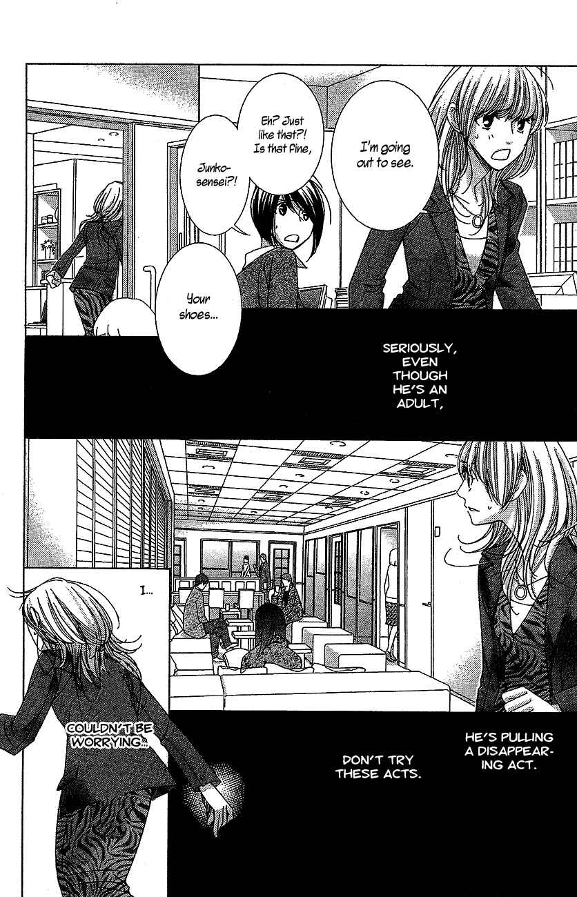 Page 23 Chapter 14 5-ji kara 9-ji made