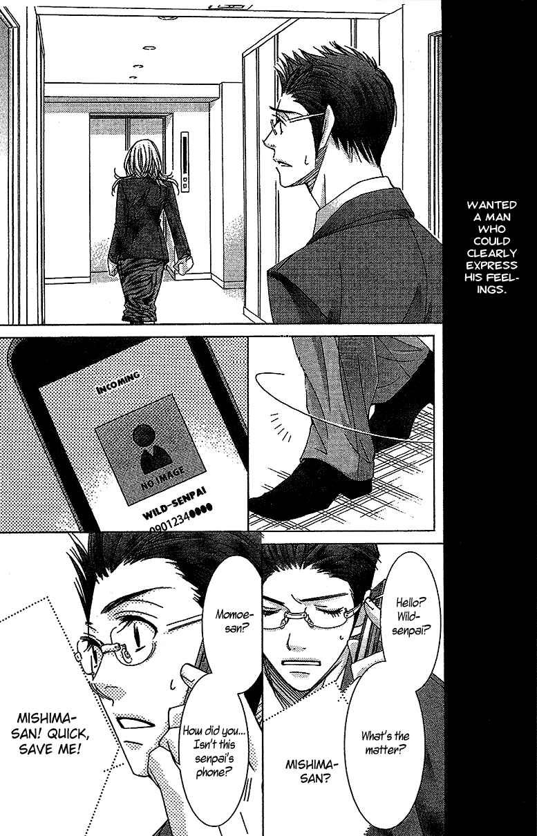 Page 27 Chapter 14 5-ji kara 9-ji made