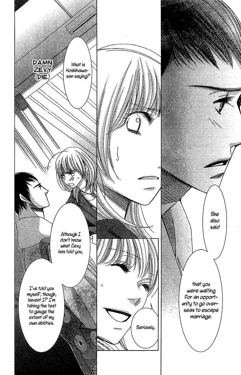 Page 34 Chapter 14 5-ji kara 9-ji made