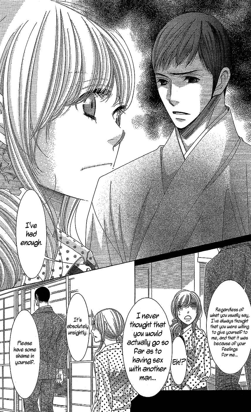 Page 12 Chapter 18 5-ji kara 9-ji made