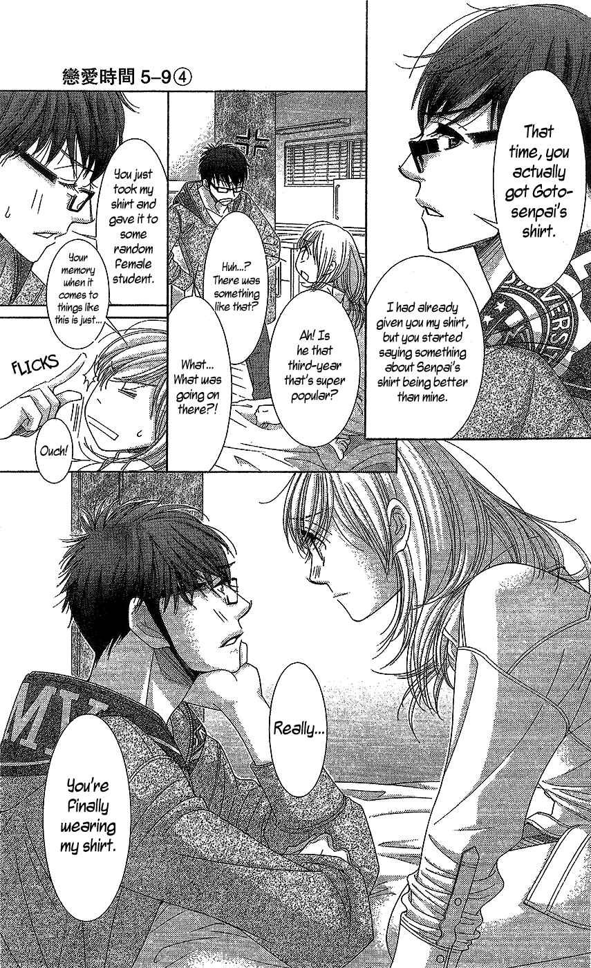 Page 22 Chapter 18 5-ji kara 9-ji made