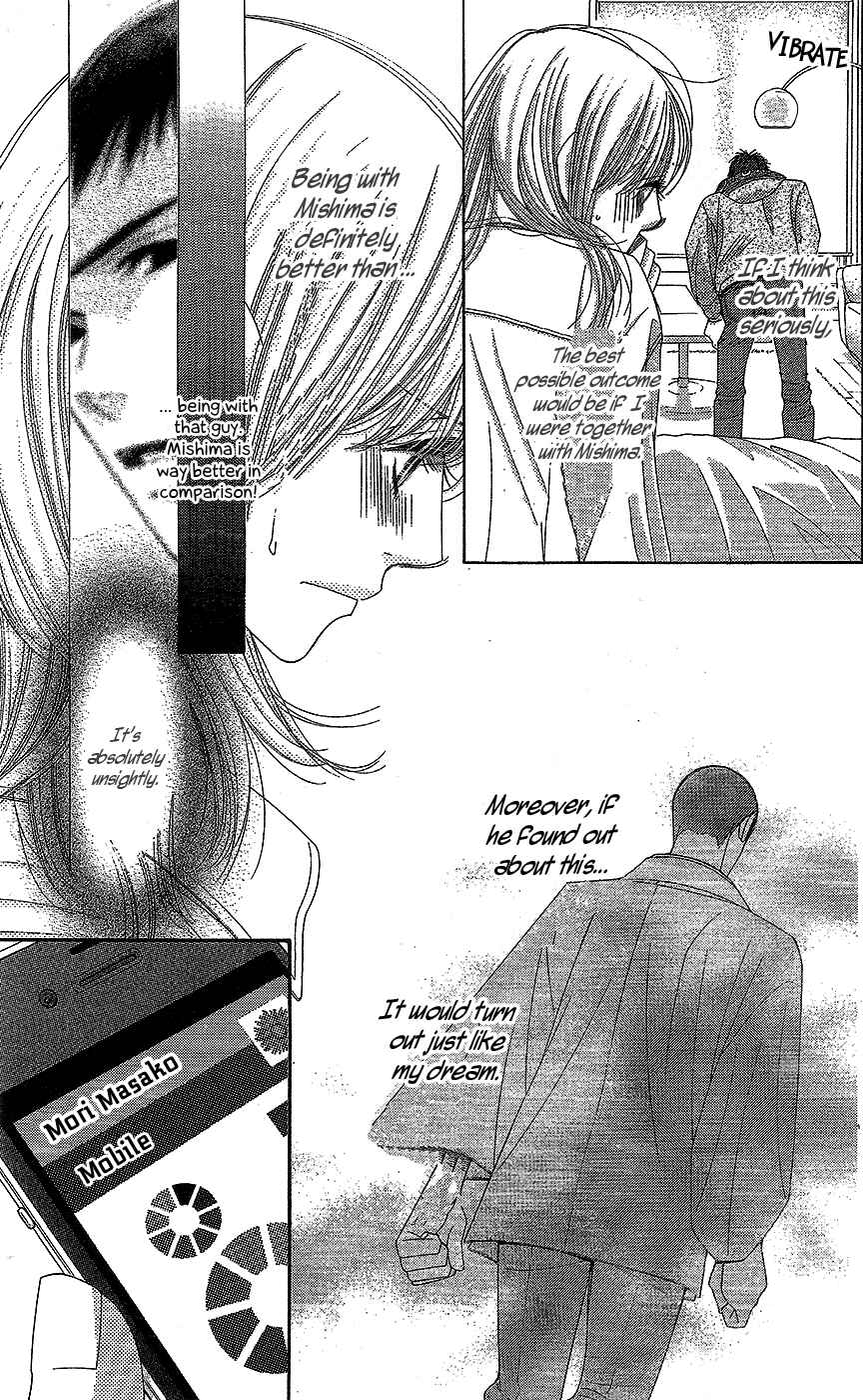 Page 24 Chapter 18 5-ji kara 9-ji made