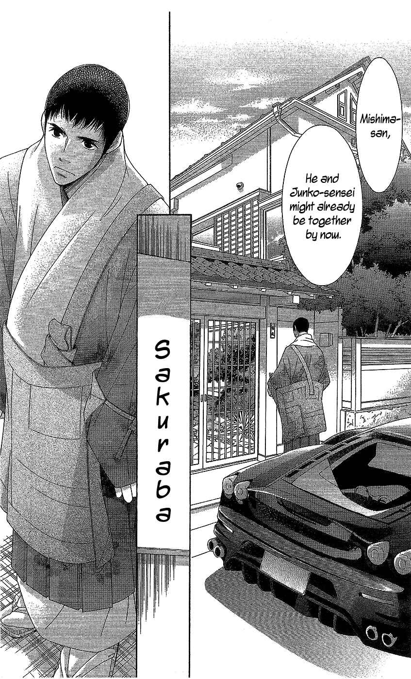 Page 28 Chapter 18 5-ji kara 9-ji made