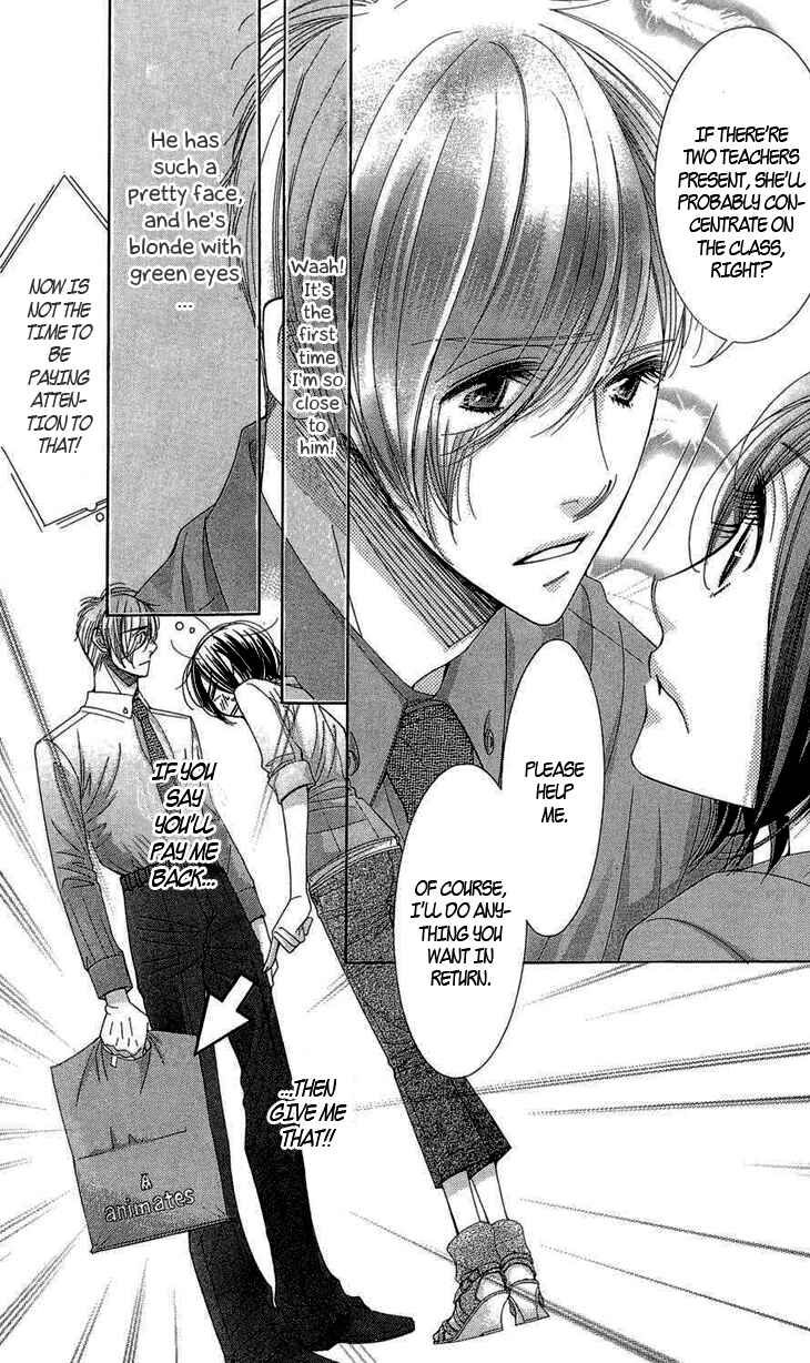 Page 17 Chapter 6 5-ji kara 9-ji made