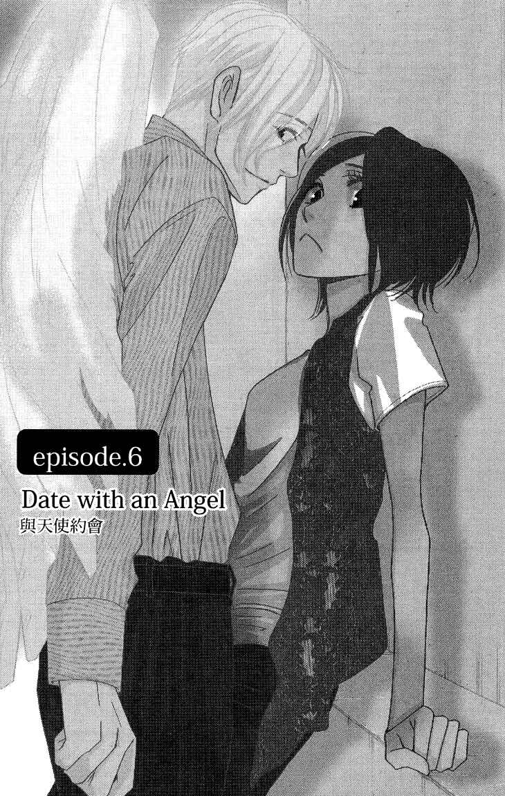 Page 3 Chapter 6 5-ji kara 9-ji made