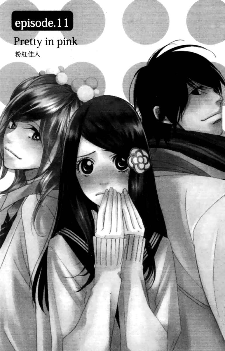 Page 3 Chapter 11 5-ji kara 9-ji made
