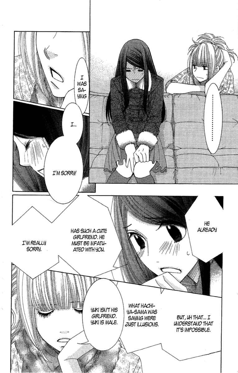 Page 36 Chapter 11 5-ji kara 9-ji made