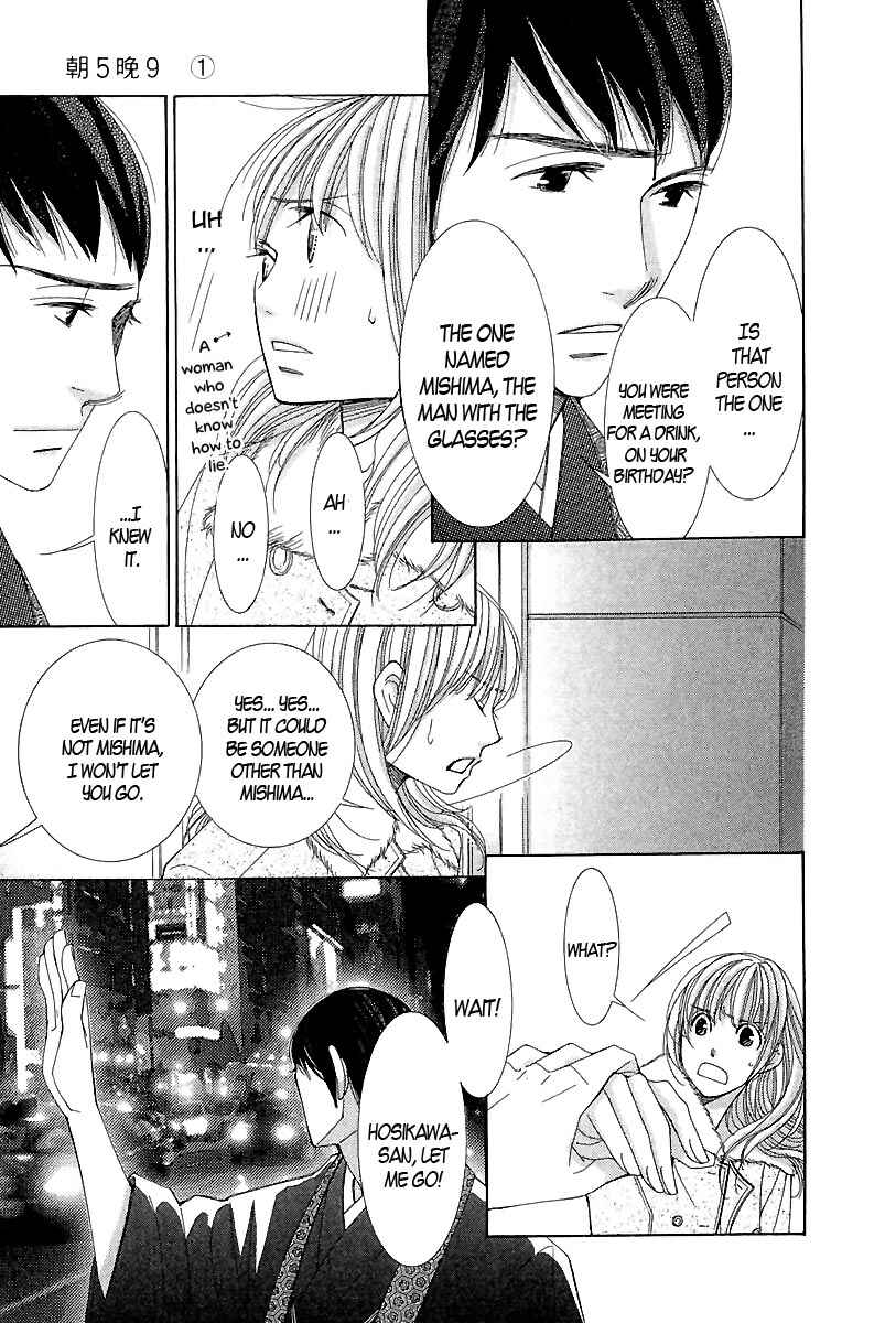 Page 32 Chapter 2 5-ji kara 9-ji made