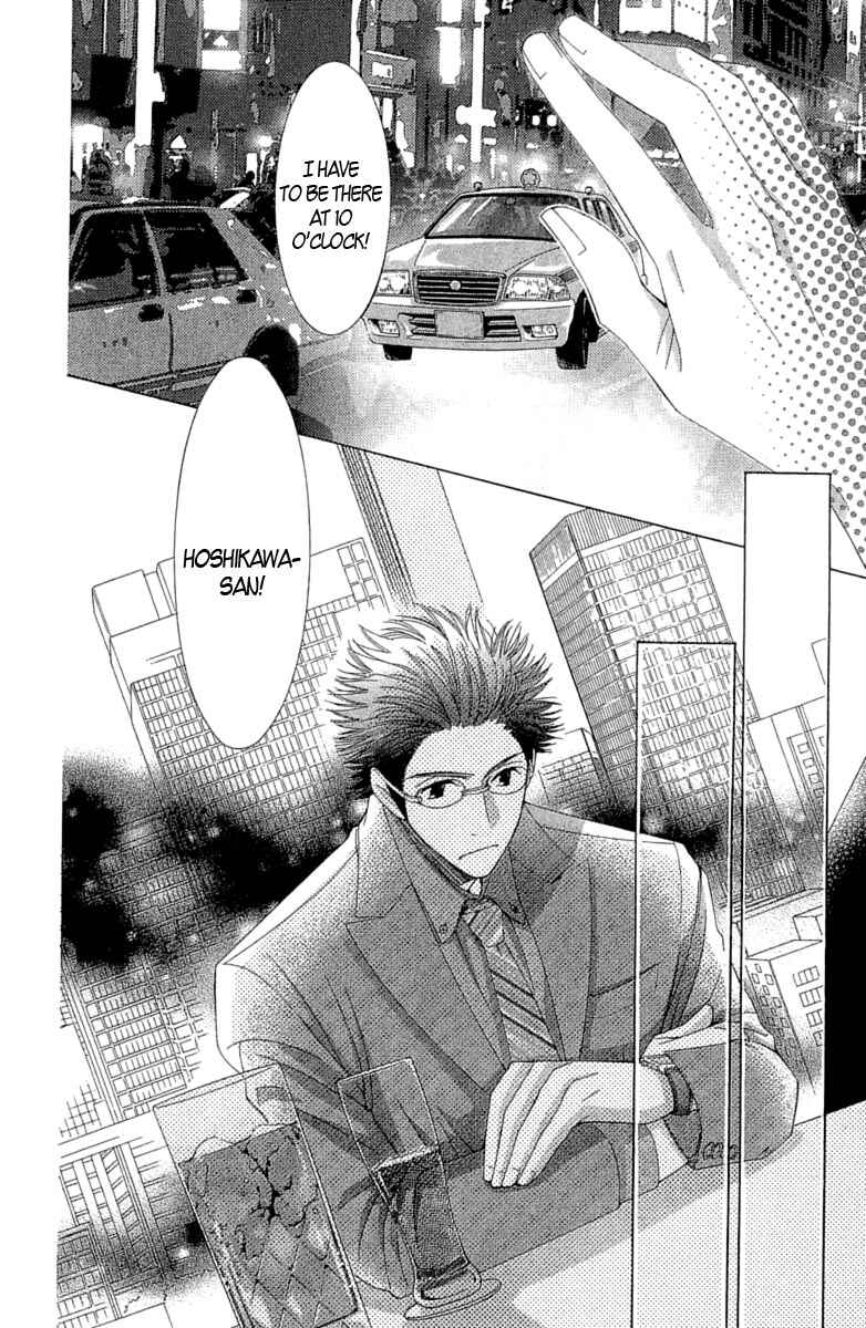 Page 33 Chapter 2 5-ji kara 9-ji made