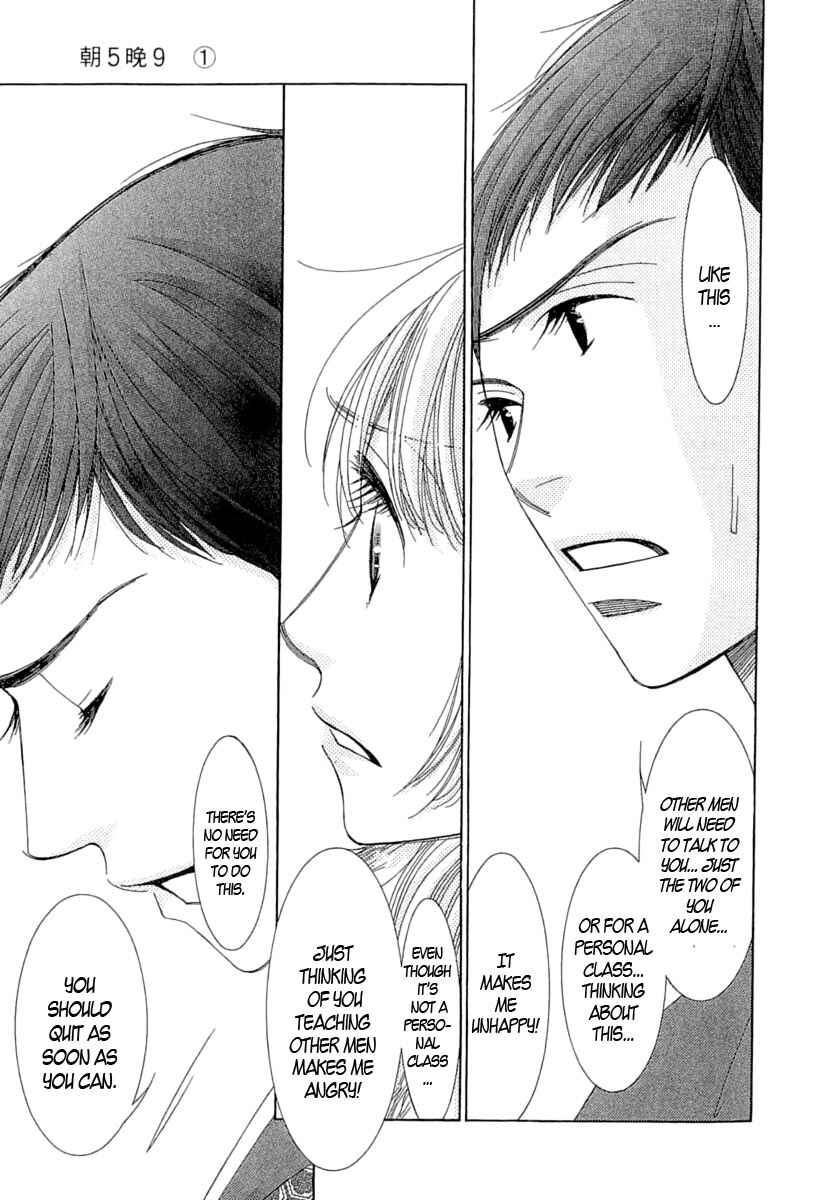 Page 38 Chapter 2 5-ji kara 9-ji made