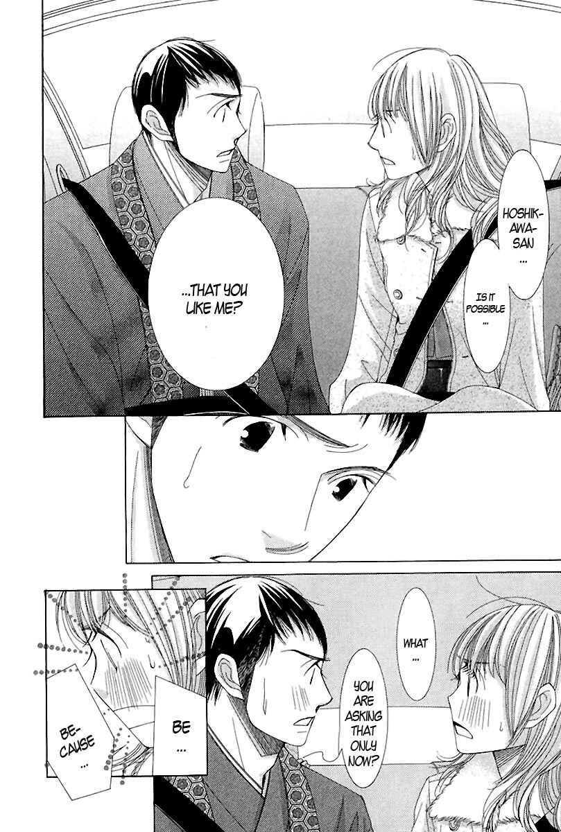 Page 43 Chapter 2 5-ji kara 9-ji made