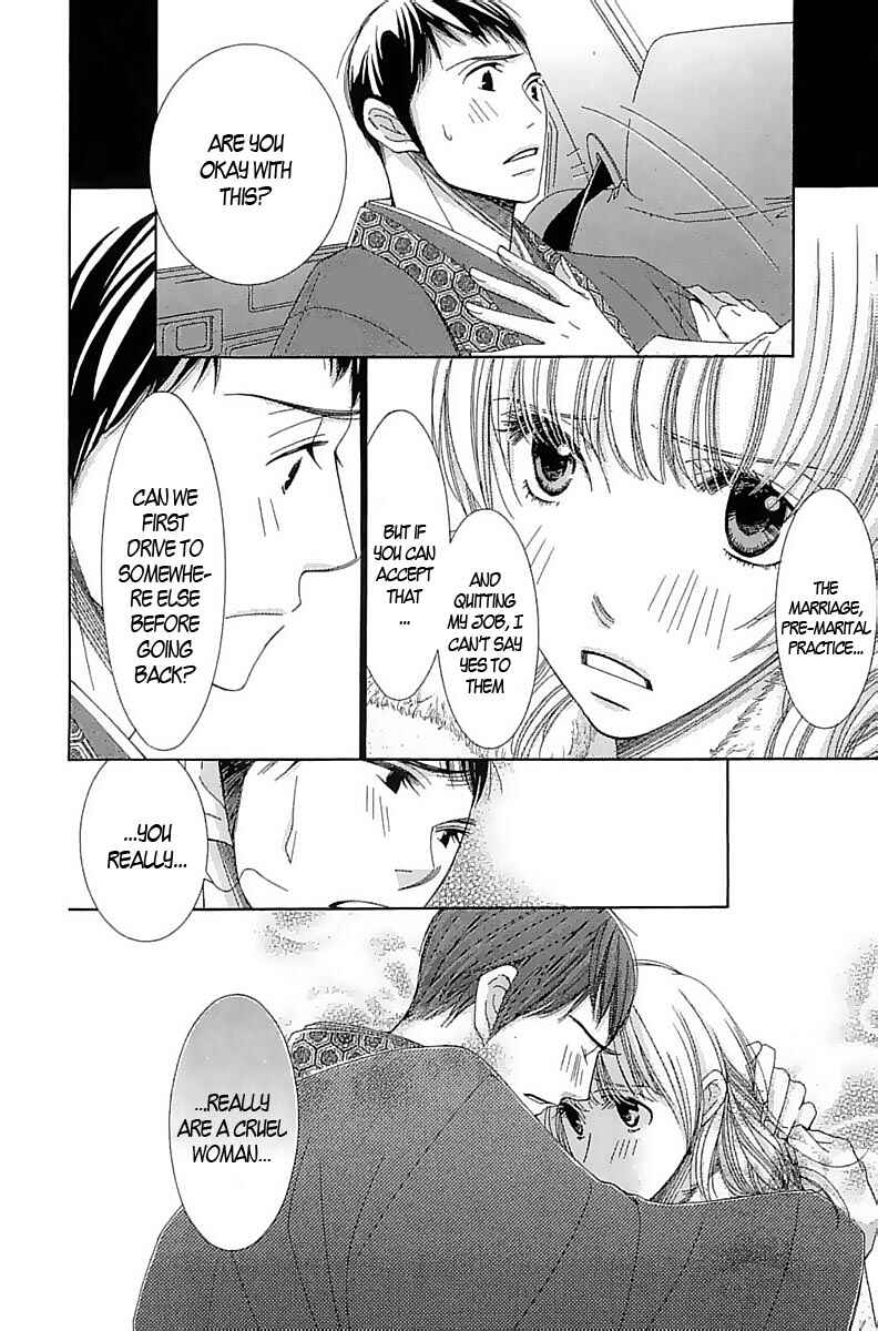 Page 49 Chapter 2 5-ji kara 9-ji made