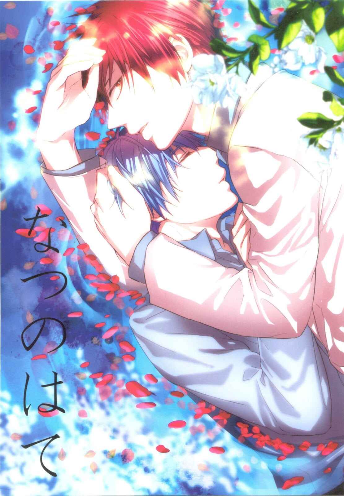 Page 1 Chapter Unknown_3bf8 Kuroko no Basket - Natsu no Hate (Doujinshi)