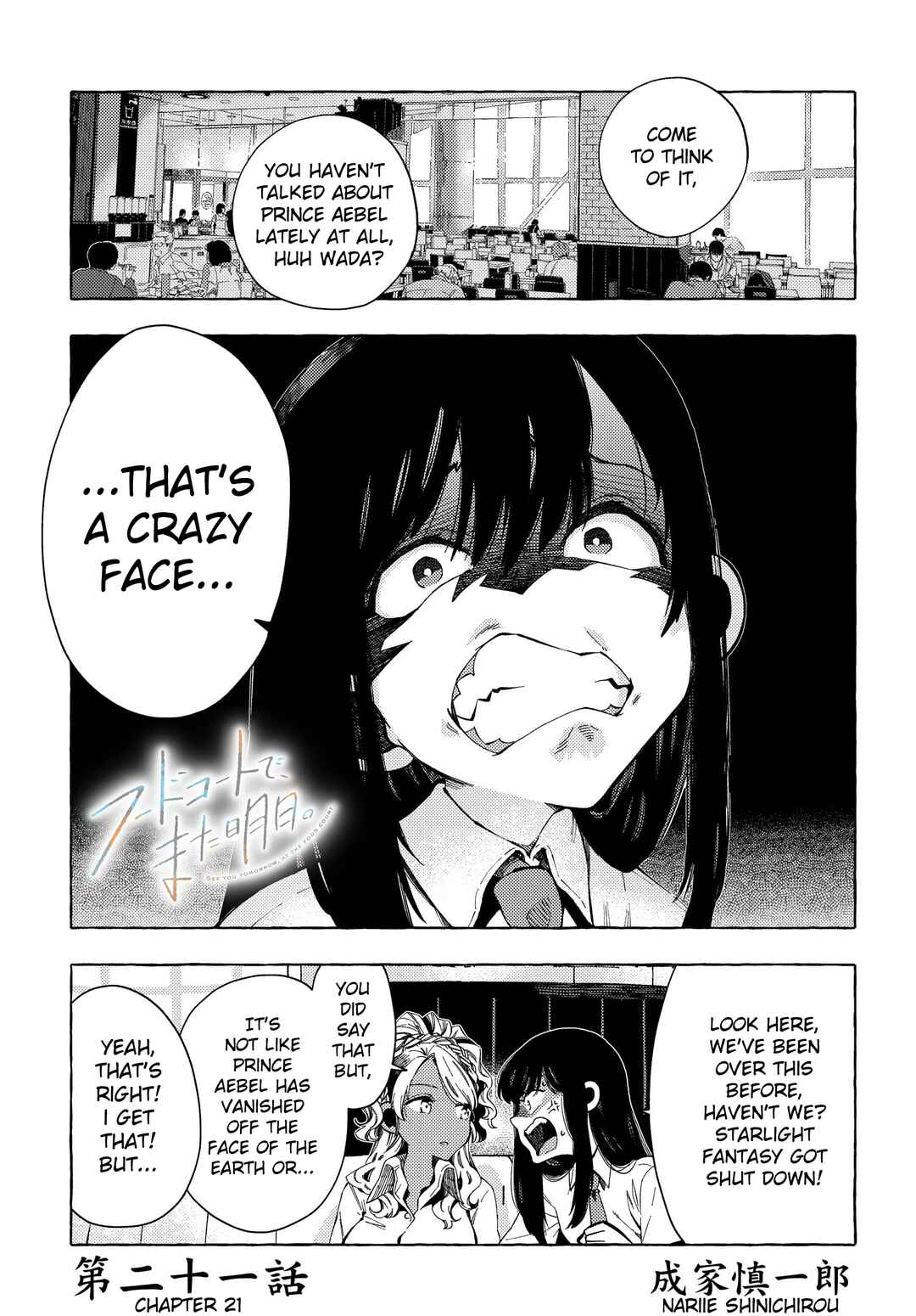 Page 1 Chapter 21 See You Tomorrow at the Food Court