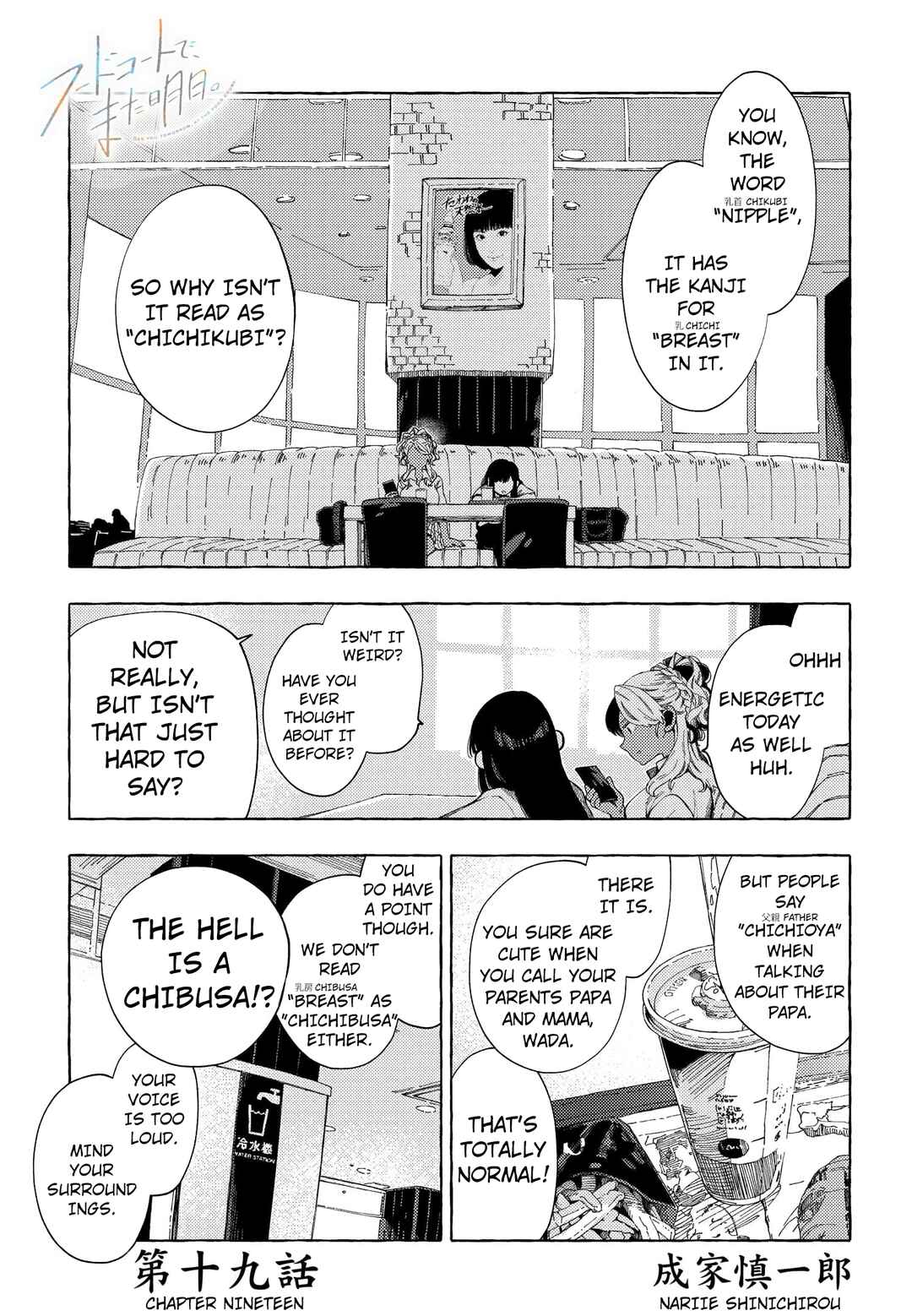 Page 1 Chapter 19 See You Tomorrow at the Food Court