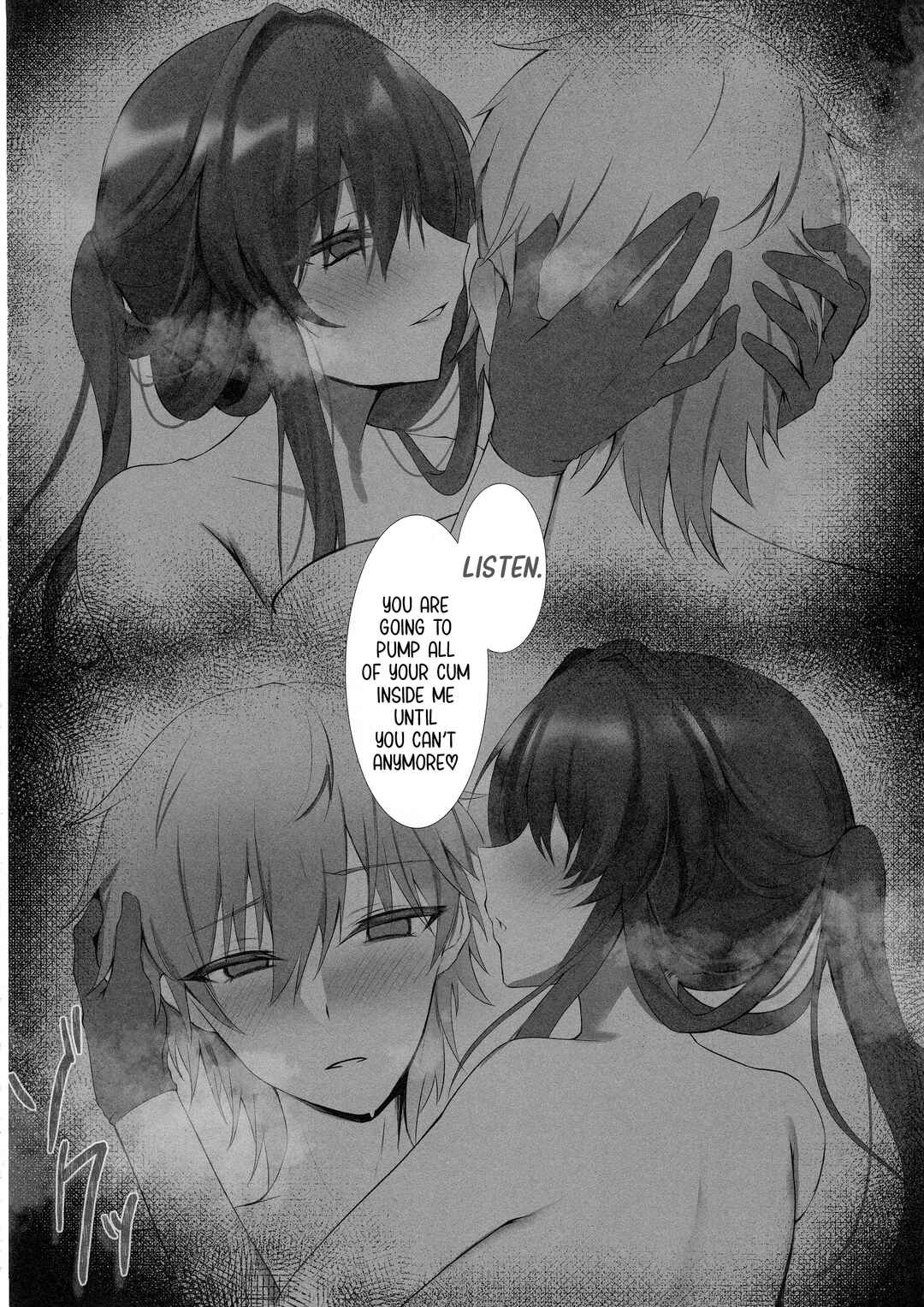 Page 13 Chapter Unknown_dc2d Honkai: Star Rail - Kimi to Kasanaru Yume no Awa (Doujinshi)