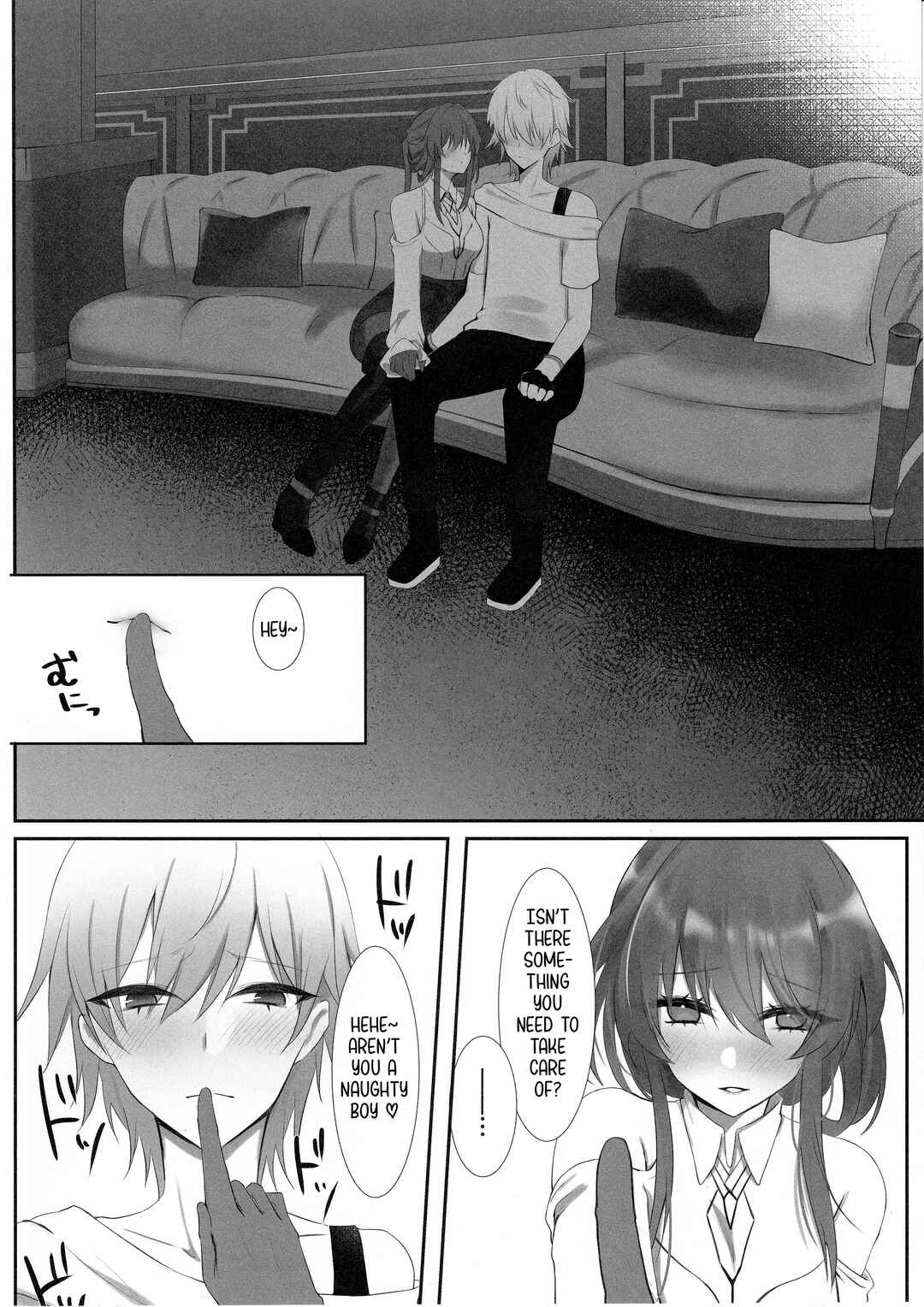 Page 5 Chapter Unknown_dc2d Honkai: Star Rail - Kimi to Kasanaru Yume no Awa (Doujinshi)