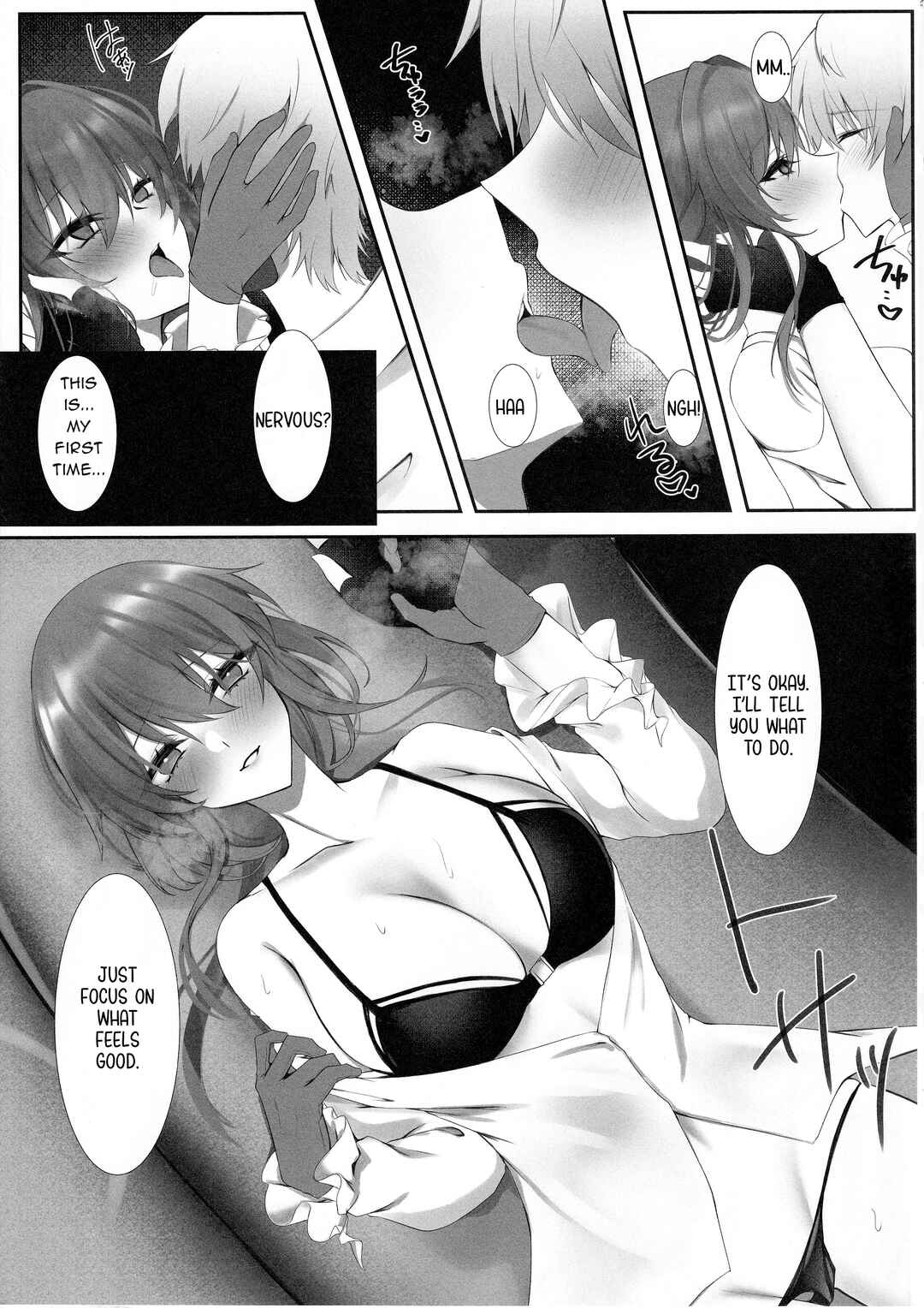 Page 6 Chapter Unknown_dc2d Honkai: Star Rail - Kimi to Kasanaru Yume no Awa (Doujinshi)